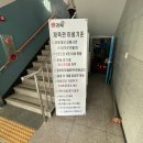 불암동체육관 이미지