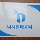 전북특별자치도 정읍시농업기술센터 이미지