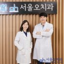 서울어린이치과의원 이미지