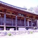 창주서원 이미지