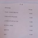 순수산 네이버블로그