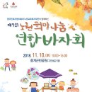 노원농장 이미지