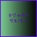 김비뇨기과의원 이미지