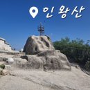 부암동주민센터 입구 이미지