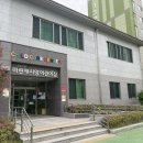 마린애시앙경로당 이미지