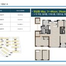 교육의메카 제주영어교육도시 한화꿈의그린 아파트 46평형 선착순분양 이미지