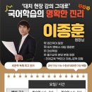 공리국어학원
