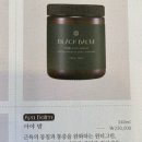 스킨바이미 - 화성시 동탄순환대로22길 46 | 스킨바이미