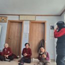 화산2리경로당 이미지