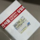 거북수산 - 동대문구 고산자로34길 41 | 생새우회 내돈내산 활새우회 거북왕수산 후기 새우손질법