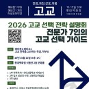 송선생영어수학학원 이미지