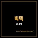 (주)빅텍 이미지