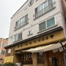 청주 우동 맛집 권가제면소 산남 본점 후루룩 후기 ㅎ