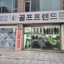 하부골 | 중년 여성 드라이버 추천 다이와 온오프 LP425 보상교환 추석 특가 구입후기 부천골프샵