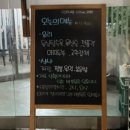 하신중앙로239번길 네이버블로그