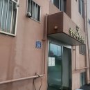 삼원라이프맨션 이미지