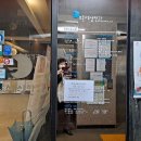 동구종로약국 이미지