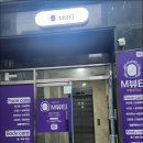 엠뷰티에스테틱