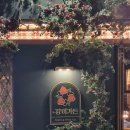 장미가든 부천점 | 신중동 고기 맛집 장미가든 부천점