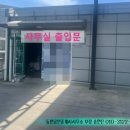 송현부동산공인중개사사무소 이미지