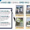 개금역 스마트 W 이미지