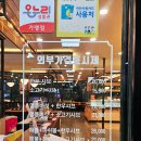 샤브마니아불당점 이미지
