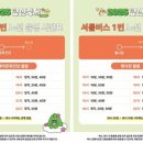 제30회 대덕제 「대구앞산축제」 네이버블로그
