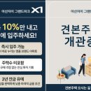 그랜드파크 - 안성시 중앙로362번길 11 | 그랜드파크