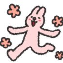 한천탕 네이버블로그
