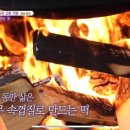 내고향떡방앗간 - 수원시 장안구 파장로22번길 3 | 내고향떡방앗간