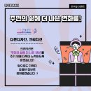 크리티션 이미지