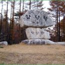 GS훼미리주유소 이미지