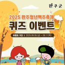 청년맥주 이미지