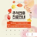 다온한의원 이미지