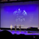 그림이 오감을 만났을때- 감각주의 이미지