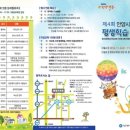 한국인성평생교육원 이미지