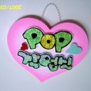 예쁜글씨 POP 이미지