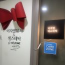[천안 청당동 속눈썹] 이지엘뷰티 더블래쉬 CC컬 연장 후기: 화려함의 끝판왕!