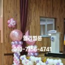 인천장서초등학교 이미지