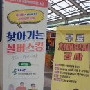 하동시장2 이미지