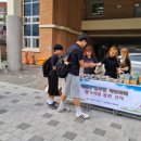 동부중학교 내외일보
