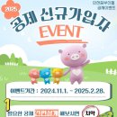 인천중부신용협동조합 이미지