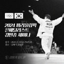 DM 유도&GYM 이미지