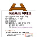 고척시립도서관 이미지
