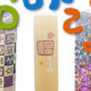 DIY 수제도장만들기 이미지