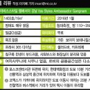 스타일 호텔 이미지