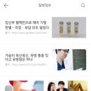 한솔내과의원