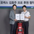 프로카월드 - 고양시 덕양구 백양로 152 | 김효주 프로는 어떤 클럽을 사용할까? 드라이버, 우드, 유틸리티, 아이언, 퍼터, 웨지