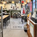 종로맛집 현지의 맛 쌀국수를 먹을수 있는 베트남음식전문점 플러스99 솔직후기