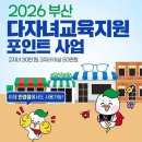 포인트 안경&콘택트 이미지